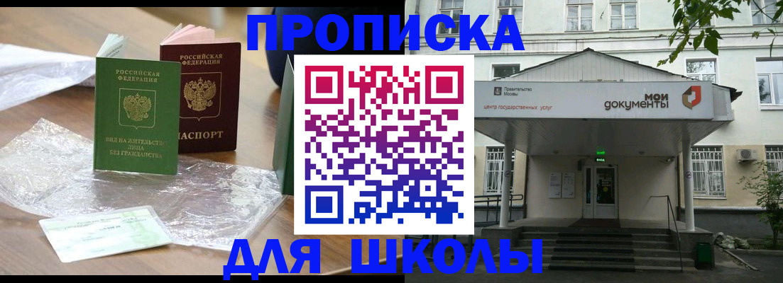 пропишу в квартире в Боброве