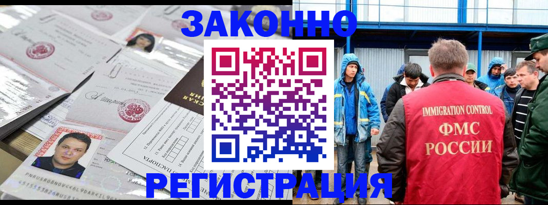 найти адрес прописки в Боброве